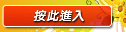 0204視訊交友聊天室